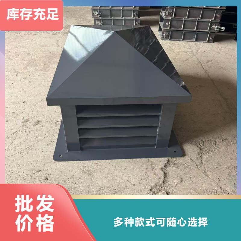 香蜜湖街道A-FM-BPS型风帽精选商家