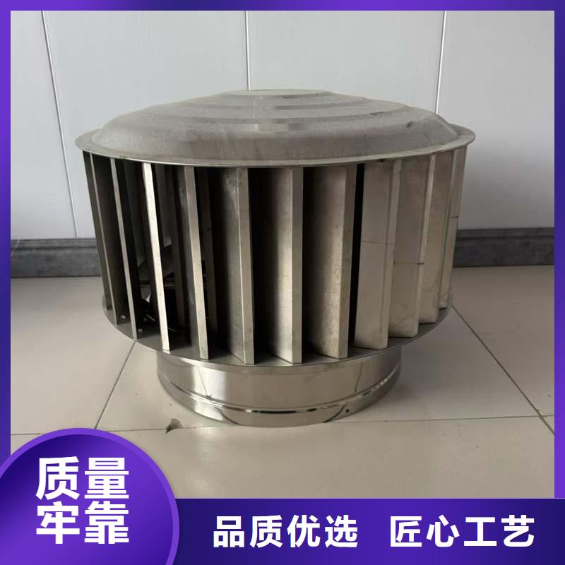 离心式旋转风帽欢迎您的咨询