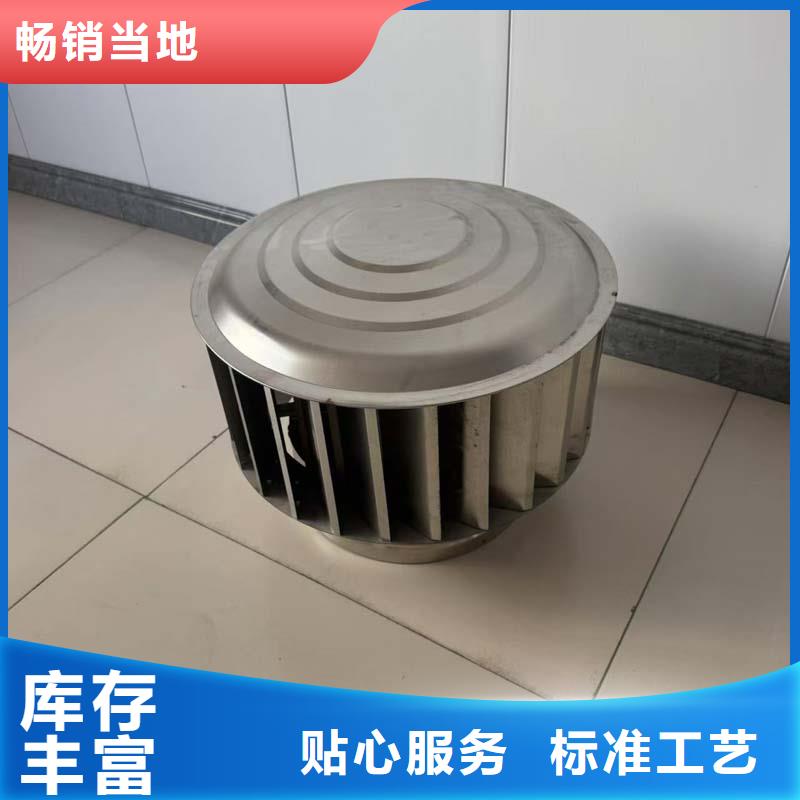 D系列四孔风帽承诺守信