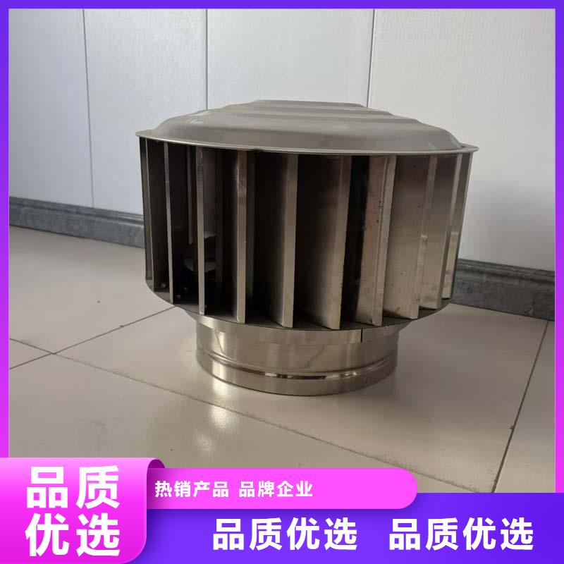 A系列直径300BPS型风帽欢迎您的来电