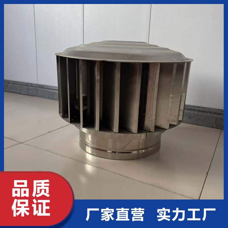 陇田镇防倒灌防风雨无动力风帽欢迎来电