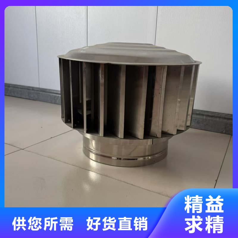 B系列抜气风帽质量可靠
