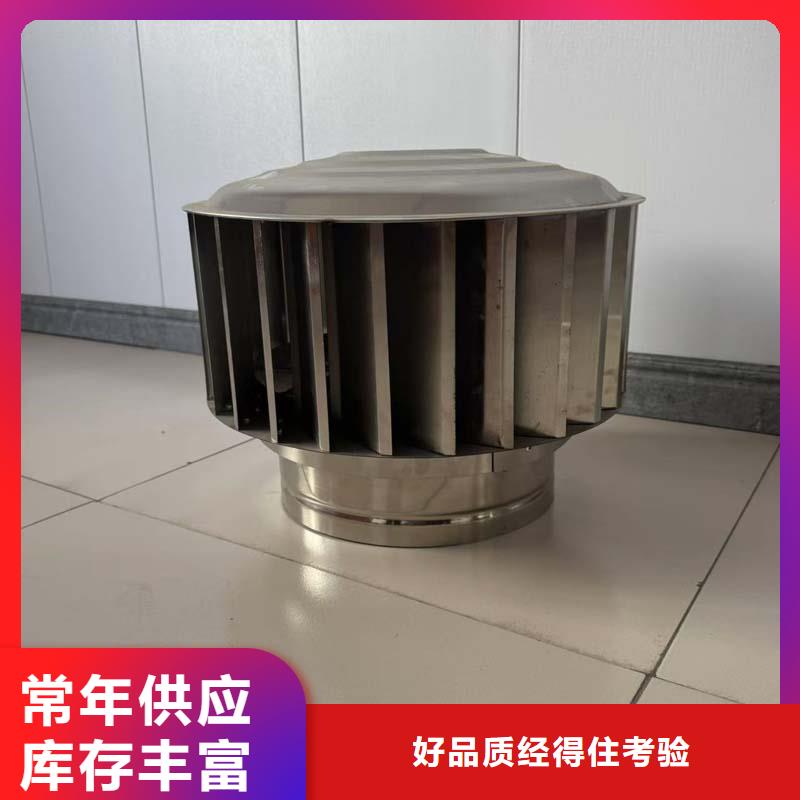 负压旋转圆柱风帽厂家报价