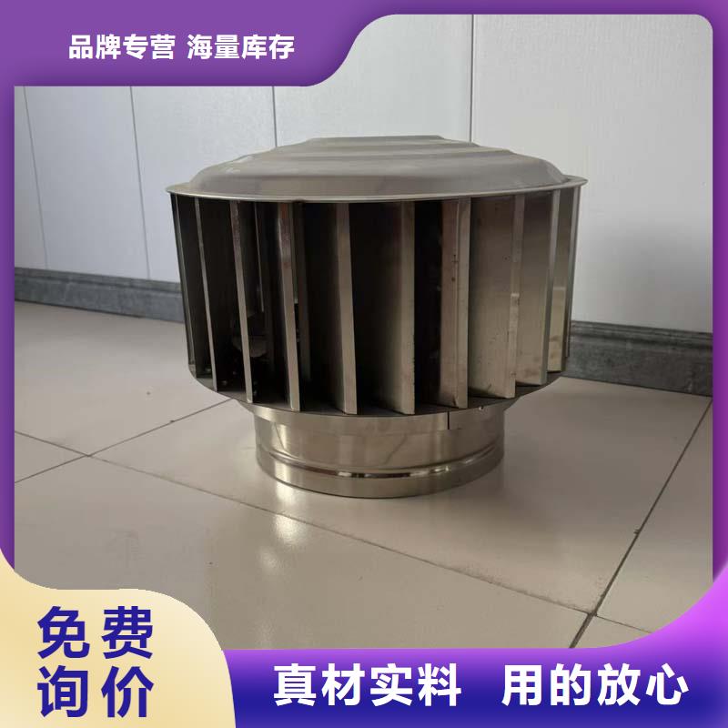 F系列无动力旋转风帽为您介绍