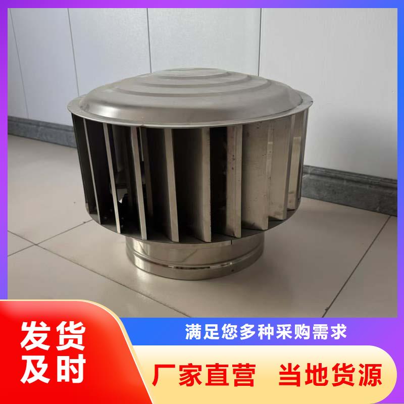 自力式风帽订制