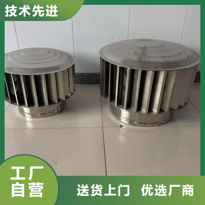 变压式风帽现货直供
