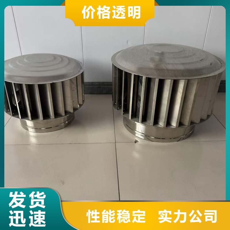 A-FM-BPS500型风帽免动力