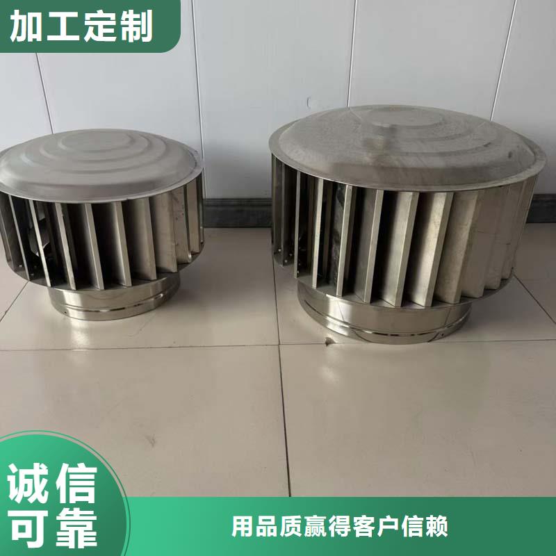 变压式风帽现货直供