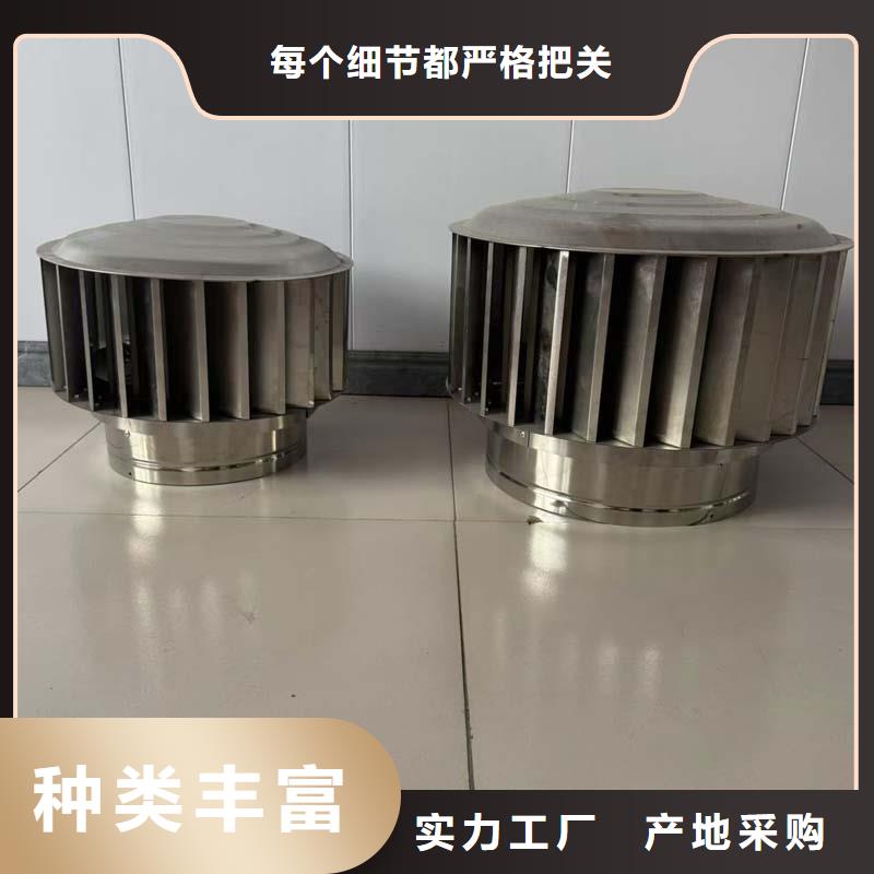 排烟道D系列风帽承接