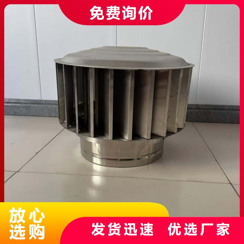 G系列风帽信赖