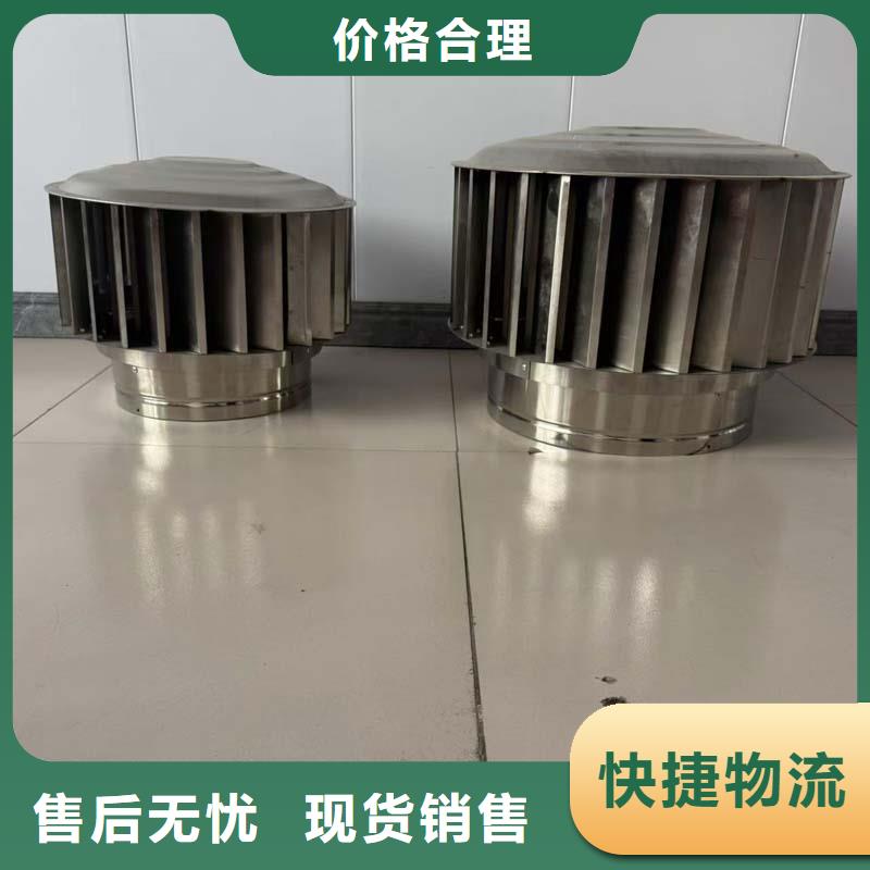 螺旋叶片无动力风帽货源充足