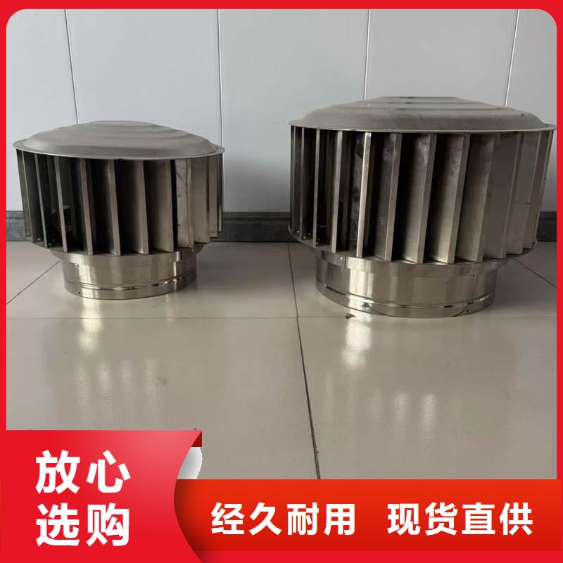 C系列防倒灌风帽学校