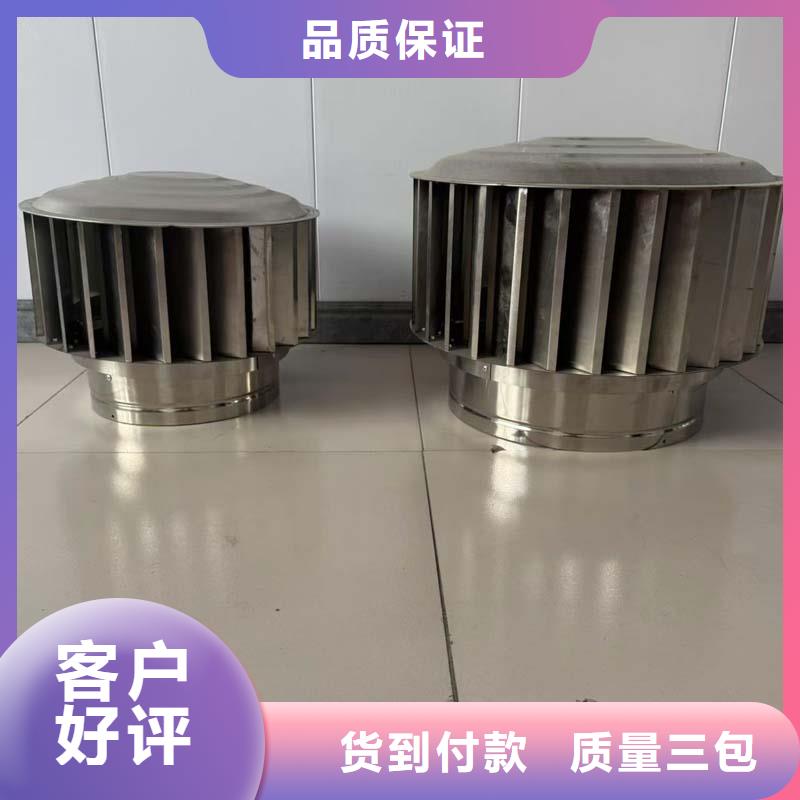 不锈钢屋顶防风帽学校