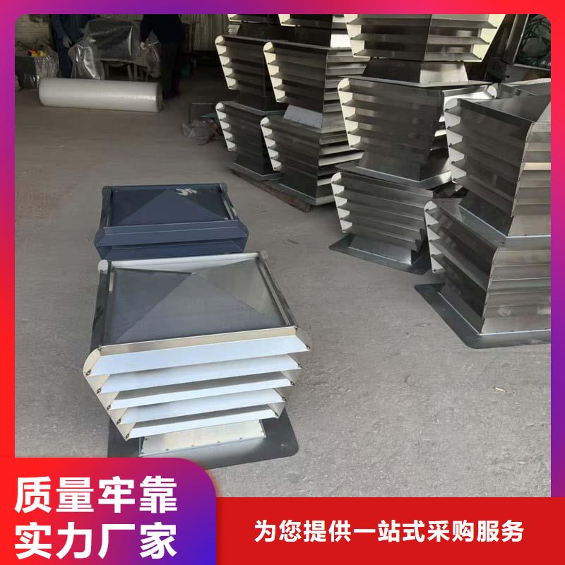 排烟道D系列风帽承接