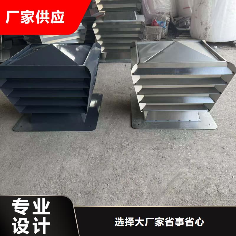 自力式风帽订制