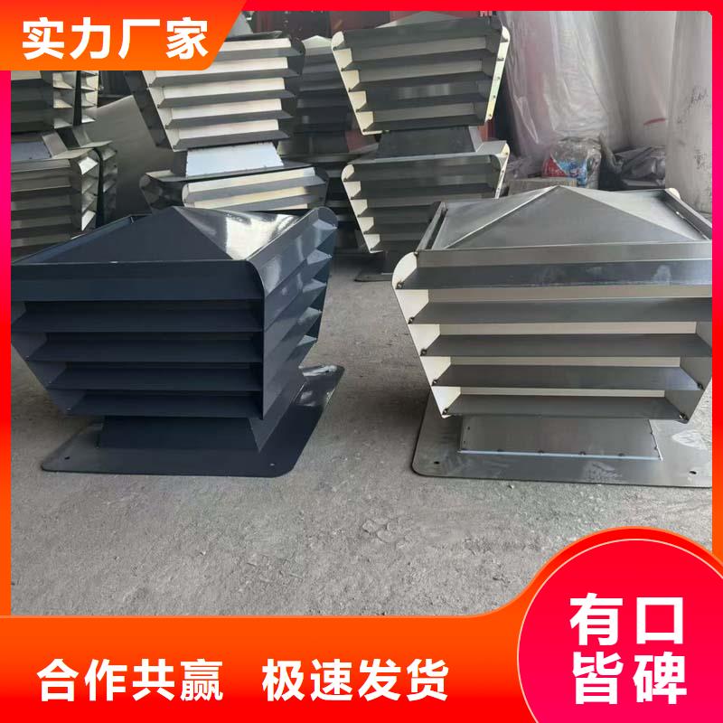 县屋顶烟囱帽排烟帽制造厂家