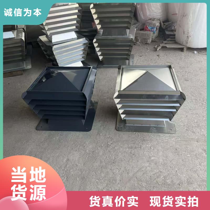 排烟道D系列风帽直供厂家
