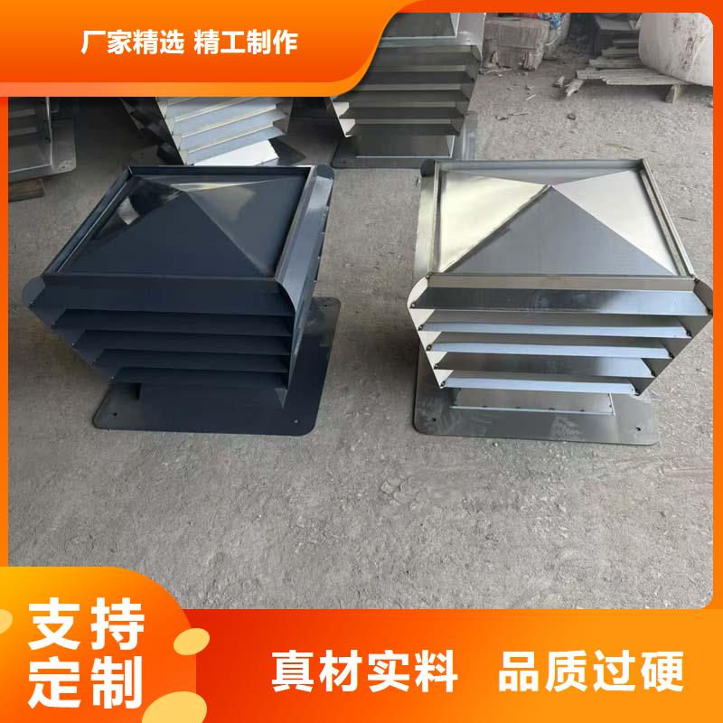 B系列抜气风帽价格低
