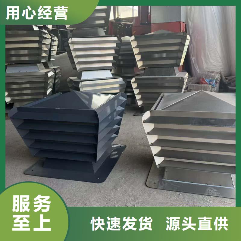 B系列抜气风帽质量可靠