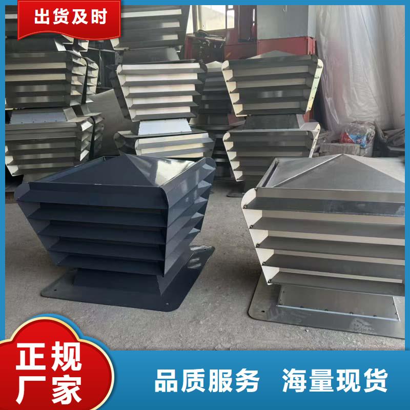 圆柱形金属风帽节能环保