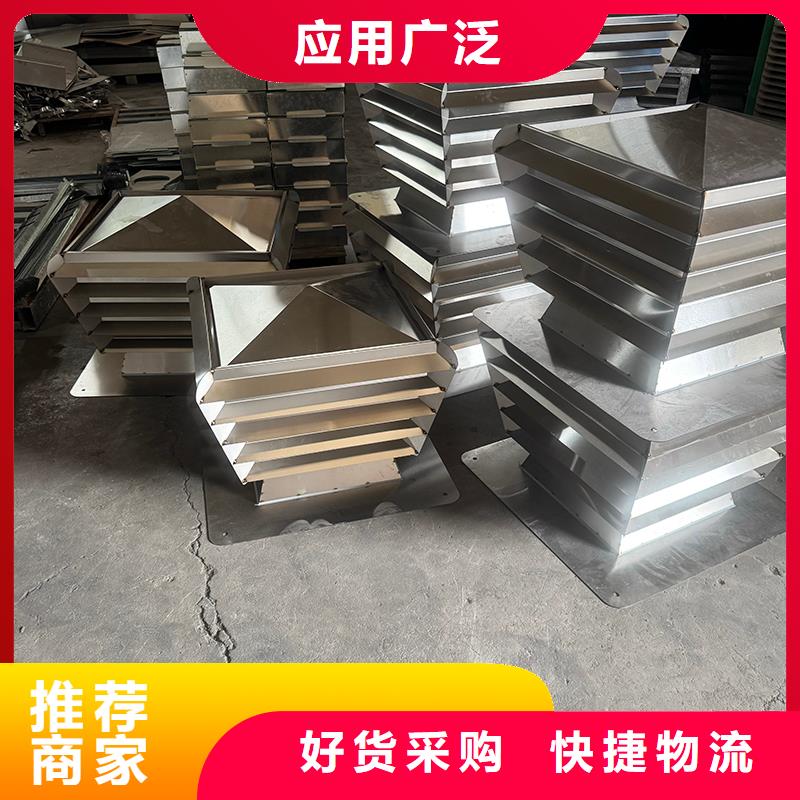 WM无动力防风风帽现货直供