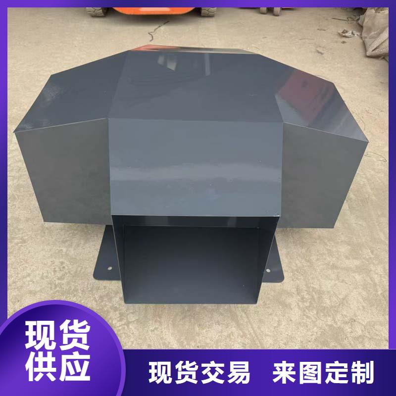 凤山街道铝合金烟囱帽货源