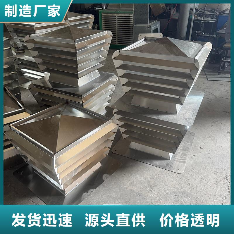 东区街道A系列无动力风帽量大优惠