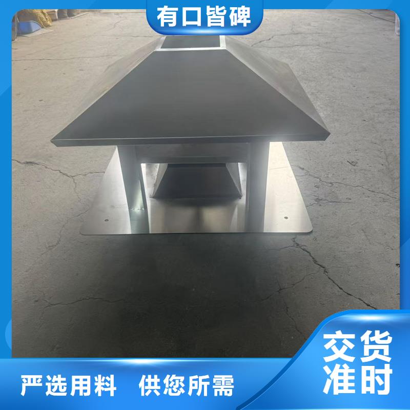 南屏镇防倒罐别墅铝合金烟帽实力厂家