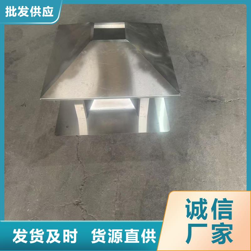 G系列风帽安装