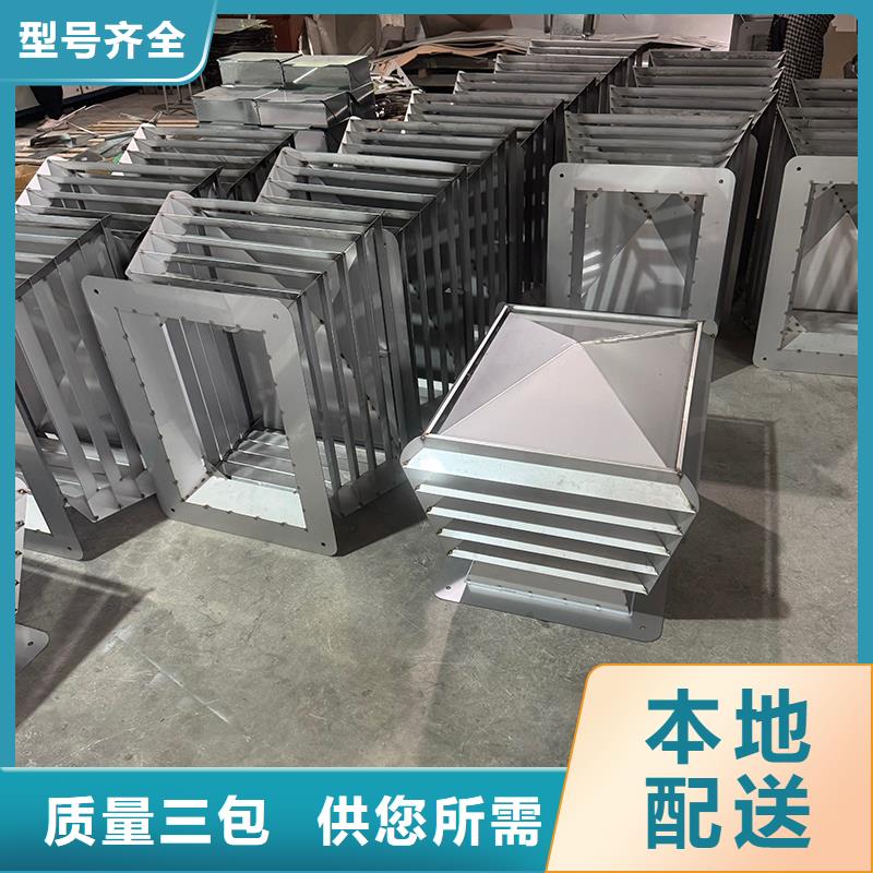 离心式无动力风帽安装使用