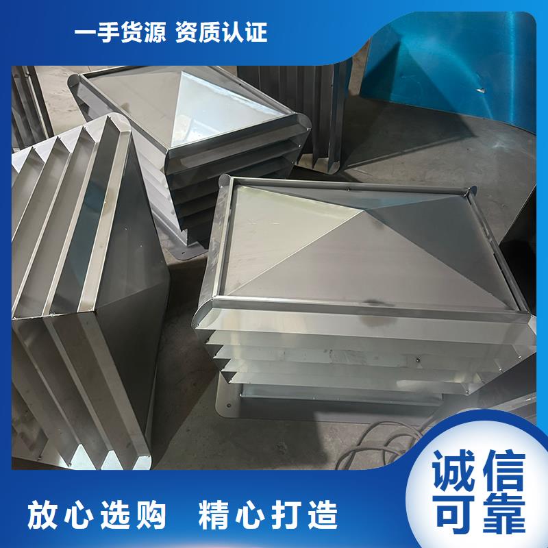 A系列无动力风帽品质保证