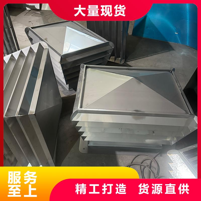 自力式风帽来图定制