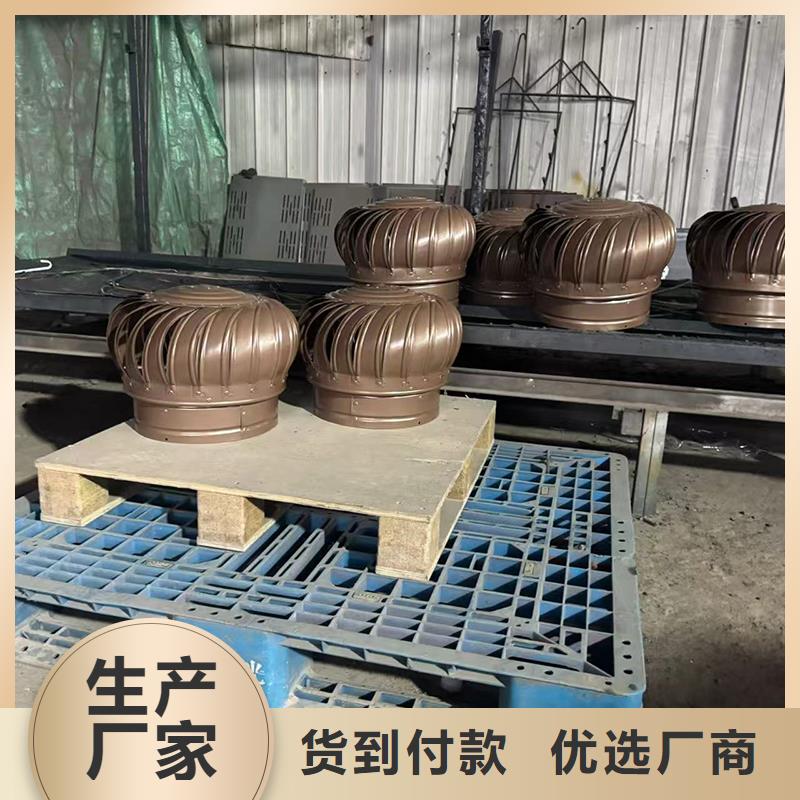 离心式无动力风帽实体厂家