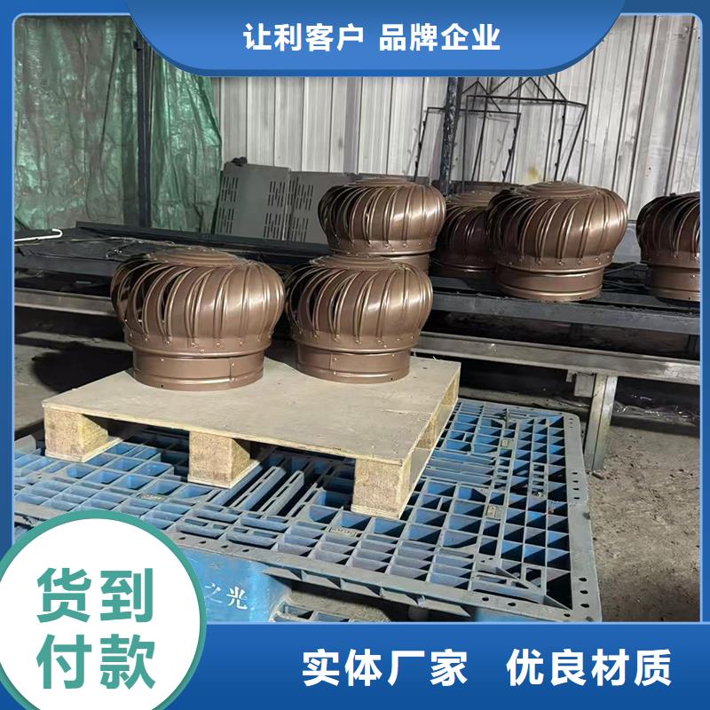 螺旋叶片无动力风帽价格合理