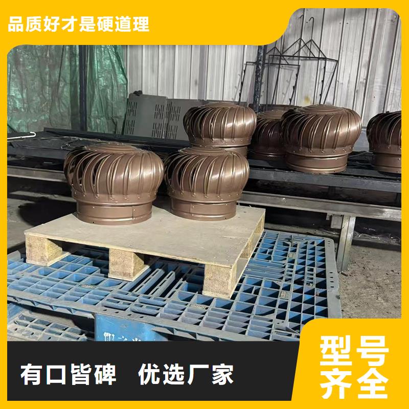 屯昌县无动力防风风帽出屋面烟道风帽