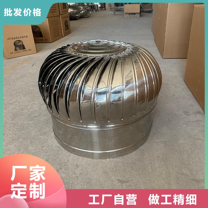 防倒灌无动力风帽23J916图集风帽
