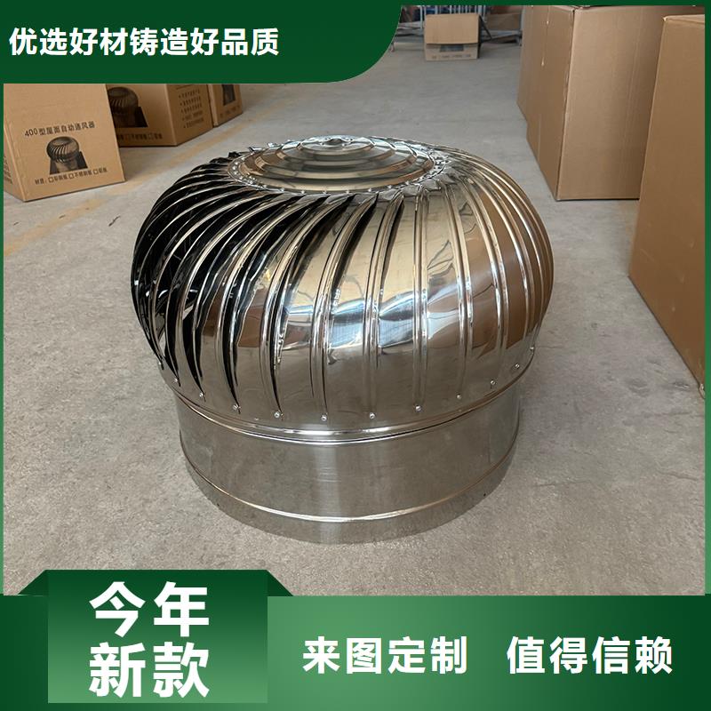 不锈钢屋顶防风帽公司