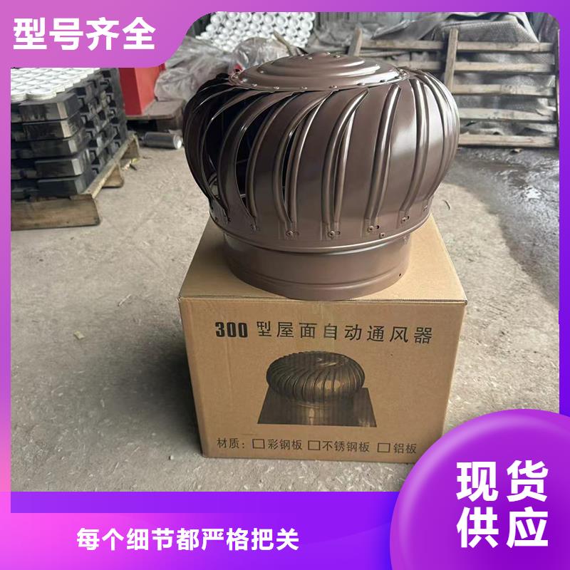 负压无动力风帽实力厂家