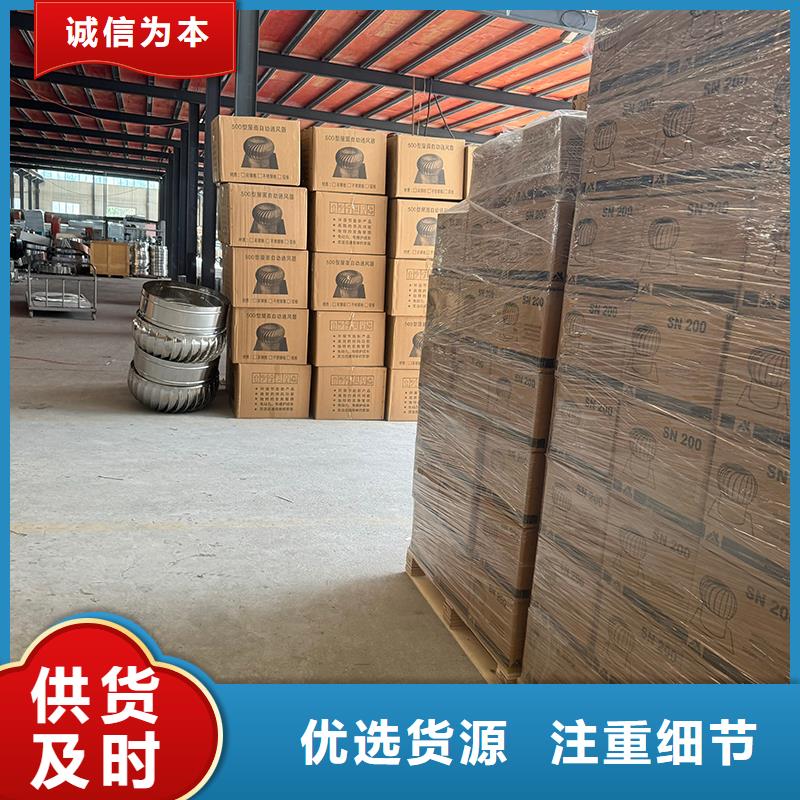 负压无动力风帽价格实惠