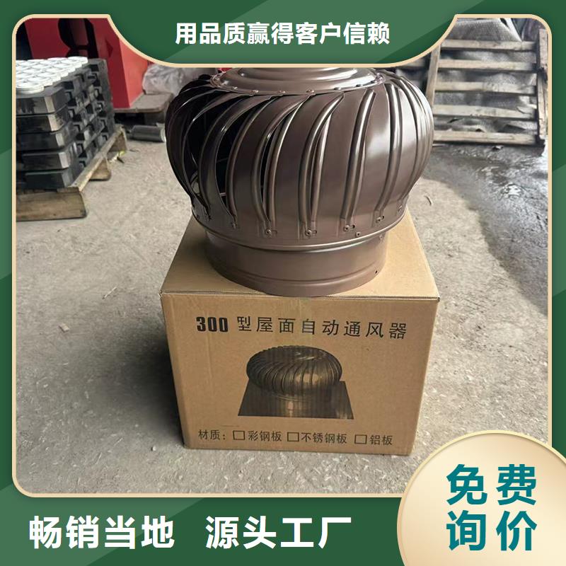 螺旋叶片无动力风帽价格合理