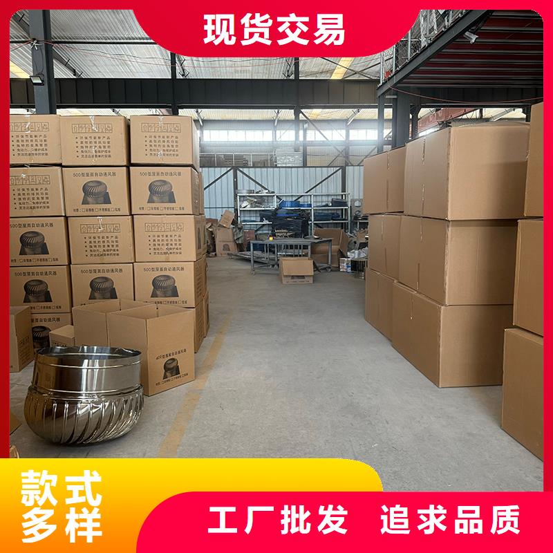 F系列无动力旋转风帽新款风帽