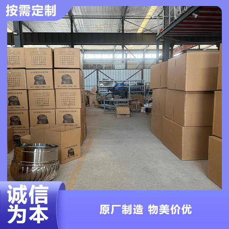 变压式风帽靠谱厂家