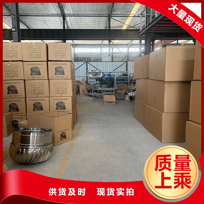 A系列无动力风帽直销价格