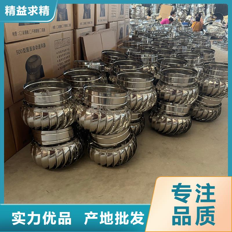 防倒灌旋转风帽规格齐全