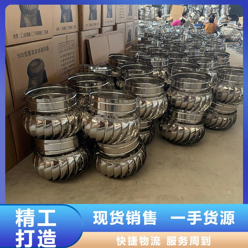 BPS型无动力风帽可产生负压