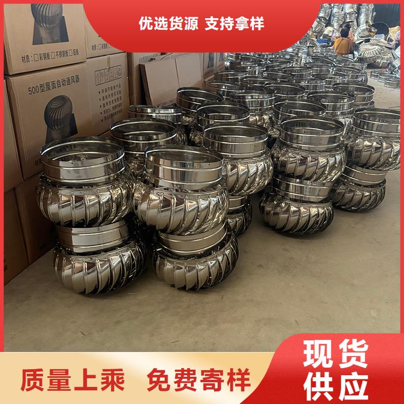 防倒灌无动力风帽放心购买