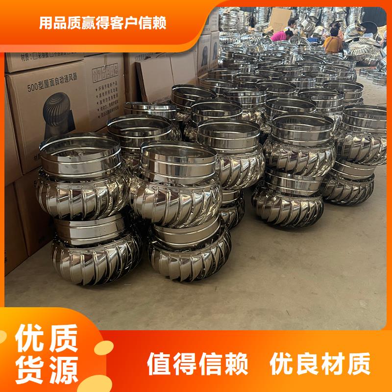 九江镇楼顶负压风帽值得信赖