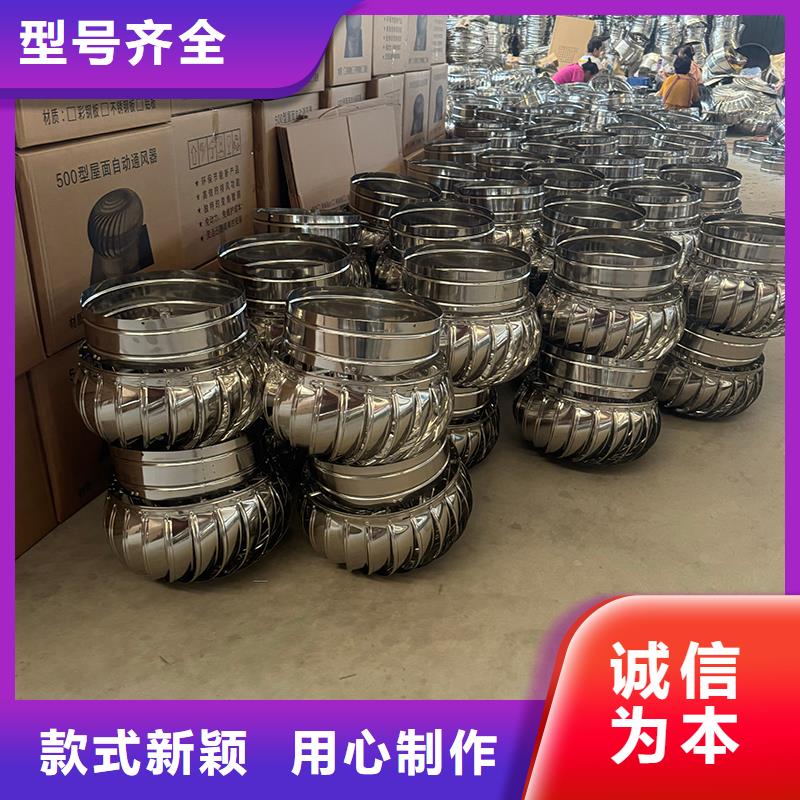 防倒灌无动力风帽23J916图集风帽