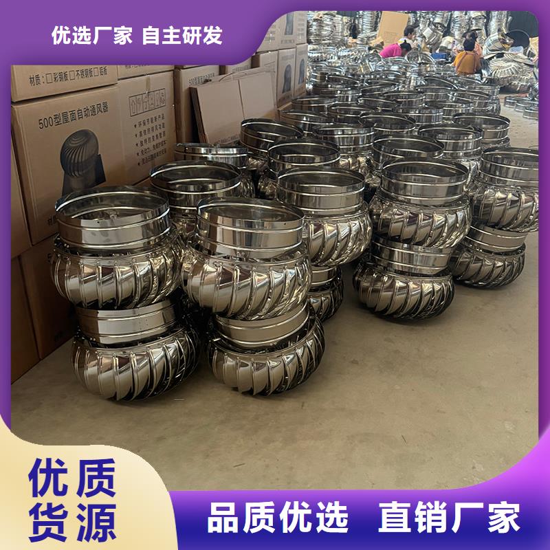南屏镇防倒罐别墅铝合金烟帽实力厂家