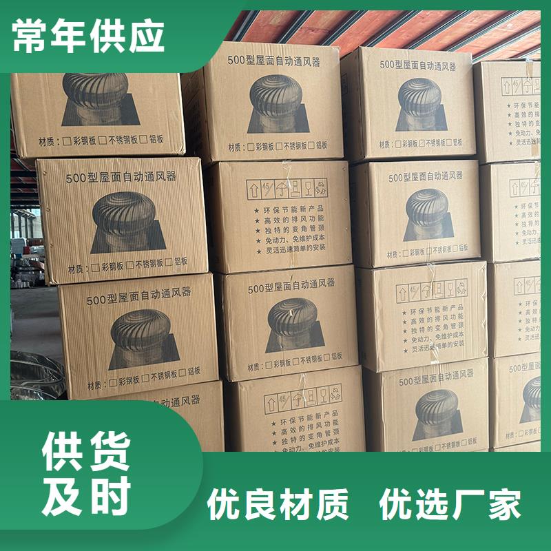 成品固定式烟囱帽询问报价